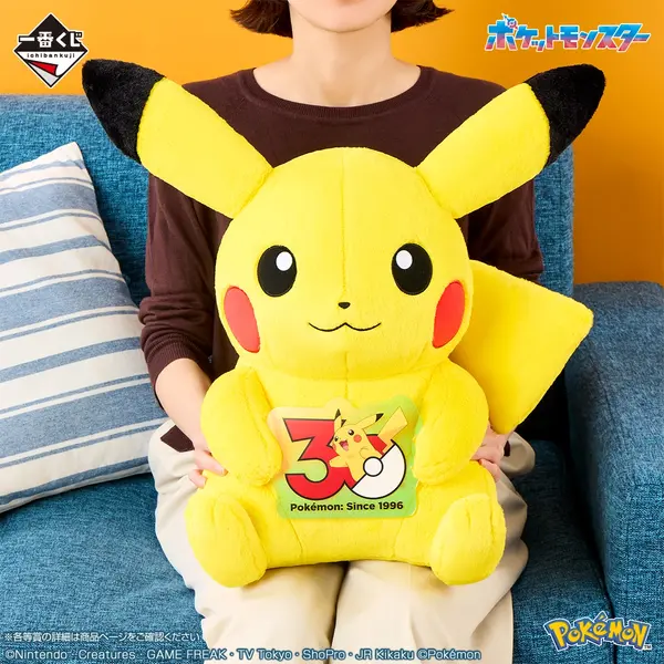 ポケモン」30周年記念♪ ピカチュウ（オスのすがた）や“カントー御三家