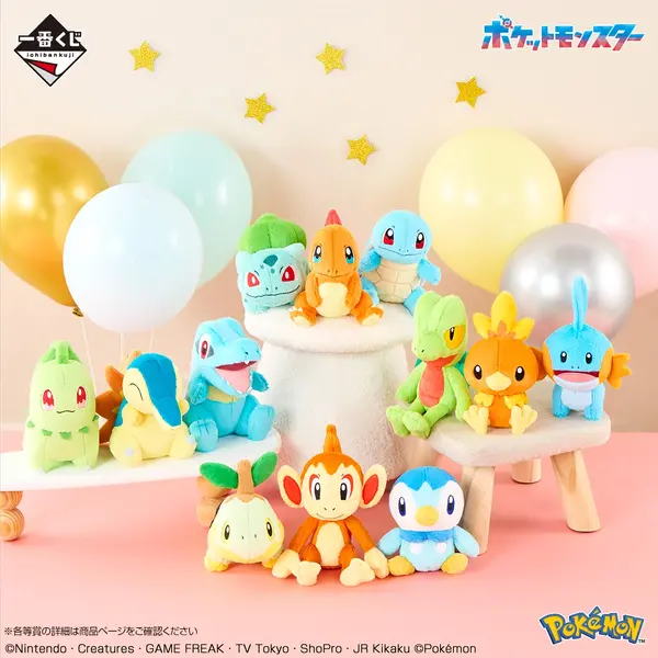 ポケモン　30周年　ピカチュウ　カントー御三家　5点セット ポケモン」30周年記念♪ ピカチュウ（オスのすがた）や“カントー御三家