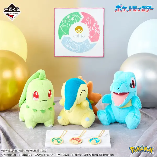 ポケモン」30周年記念♪ ピカチュウ（オスのすがた）や“カントー御三家