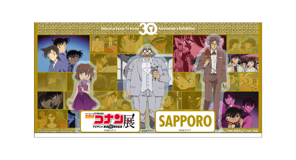 名探偵コナン コナン展  手ぬぐい 札幌会場 限定 怪盗キッド コナン 札幌に怪盗キッドが降り立つ…!?「名探偵コナン展」札幌会場限定の来場