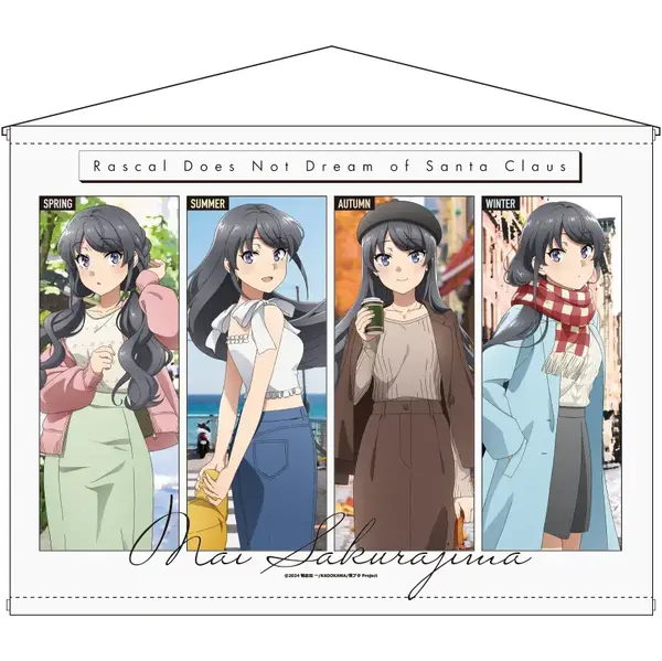 青ブタ くじコレ 桜島麻衣 S賞 B2 タペストリー 【公式通販】