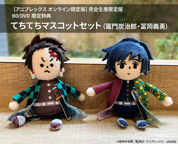 鬼滅の刃 無限城編 第一章」狛治＆恋雪のフィギュアは必見！アニプレ