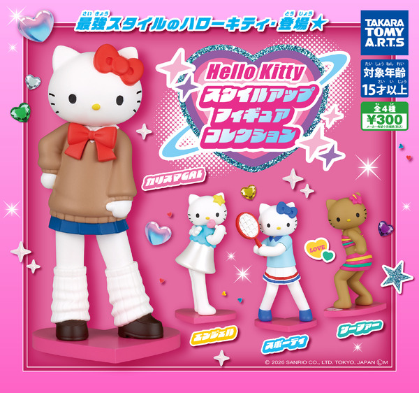 キティちゃんがスタイルアップ!? ルーズソックスギャルやエンジェルが