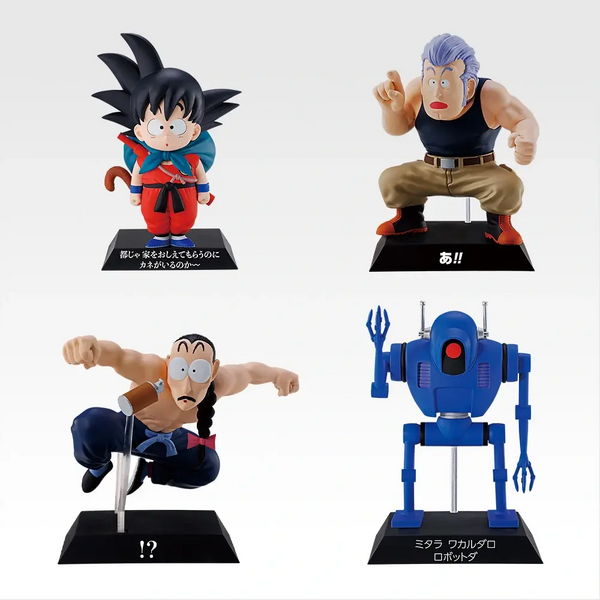 ドラゴンボール」冬服の悟空やムラサキ曹長&ブルー将軍のフィギュアも