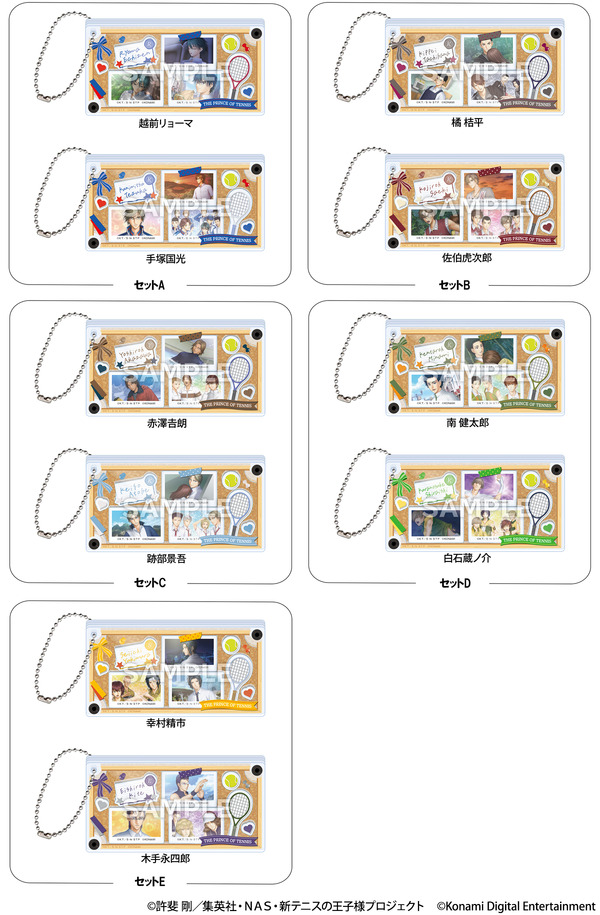 テニプリ」リョーマ、手塚、跡部らのローソンでしか見られない表情に
