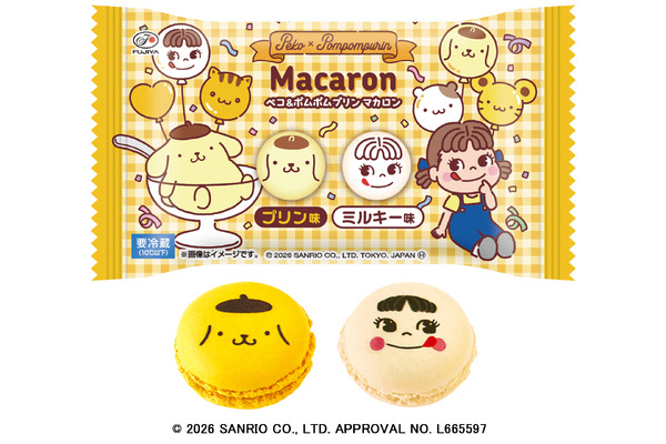 ポムポムプリンがペコちゃんとコラボ♪ プリン風ケーキやおかしポーチ