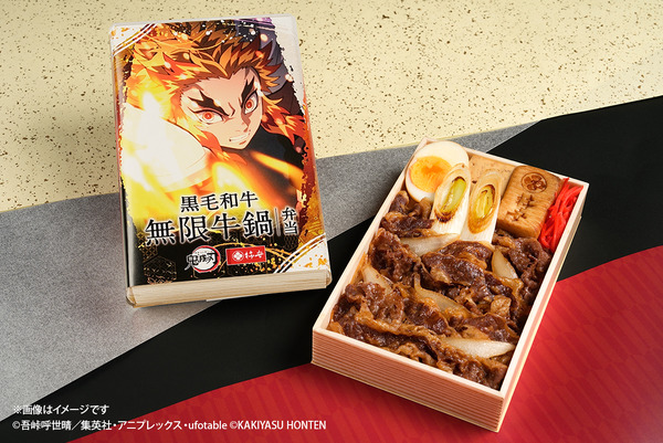 鬼滅の刃　柿安　缶バッチ　冨岡義勇　竈門禰豆子　牛鍋弁当 うまい！うまい！「鬼滅の刃」煉獄さん＆猗窩座＆炭治郎のうちわが初