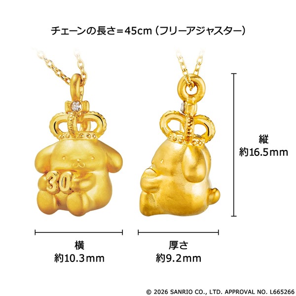 ポムポムプリン　まとめ売り26点　元値合計￥12,652 ポムポムプリンが王冠かぶって純金ジュエリーに☆ お値段約27万円！30