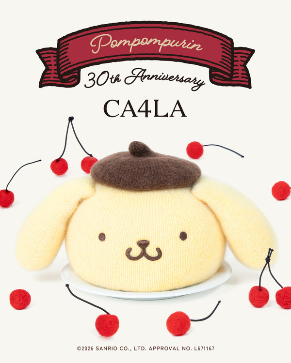 ポムポムプリンの顔が帽子に!? お揃いのベレー帽も被れちゃう ♪かわい