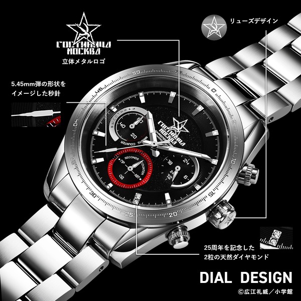 BLACK LAGOON」25周年記念！ラグーン商会&ホテルモスクワ、ハード