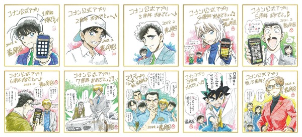 名探偵コナン」萩原姉弟に松田陣平、ジン＆ベルモットも描き下ろし