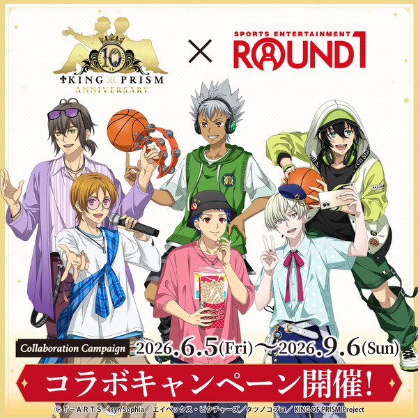 大成功！「KING OF PRISM」×ラウンドワンがコラボ♪ シンやヒロの描き