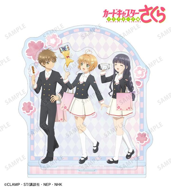 CCさくら」桜、ケロちゃん、小狼たちと旅行に行こう♪ 推し旅／JR東海