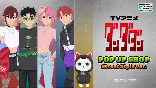 ダンダダン POP UP SHOP Street Style ver. イメージ