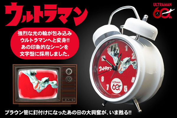 ウルトラマン」“ピコン…”活動限界音、バルタン星人の不気味な声で目を