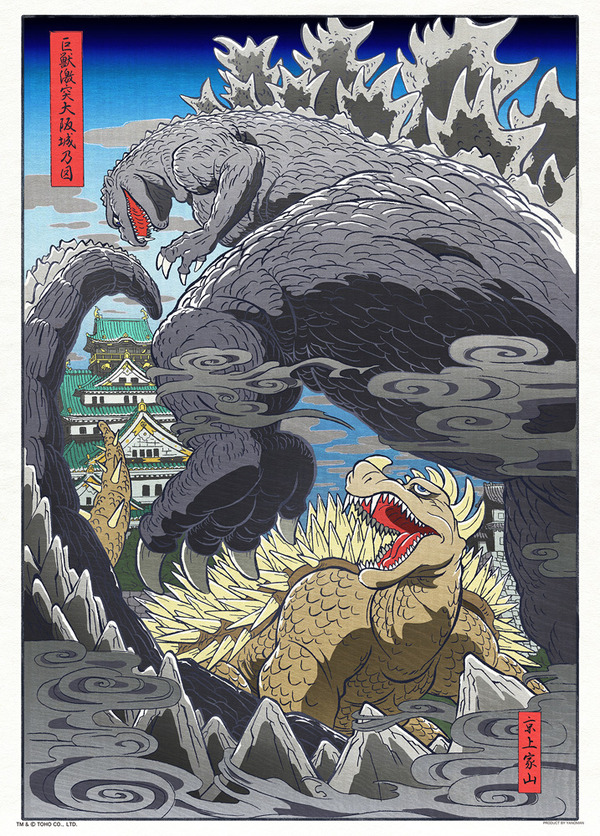 ★ゴジラ対アンギラス　大阪城付　マーミット　2001年 限定品　稀少品 ゴジラVSアンギラス、大阪城の死闘を浮世絵で再現！ 500ピースの「巨獣