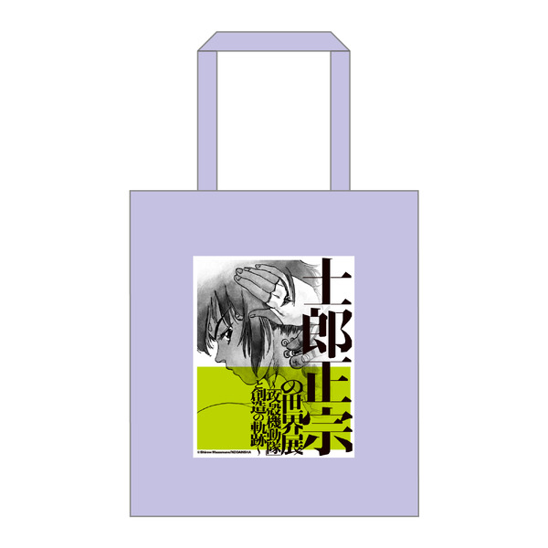 士郎正宗展ポスター2種 攻殻機動隊」Tシャツ＆ポスターが新グッズで登場！原作者の大展覧会