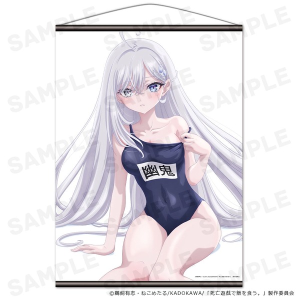「死亡遊戯で飯を食う。」スク水の幽鬼にドキドキ…!! メイド服や白ワンピも♪ タペストリーやクリアファイルなどが登場