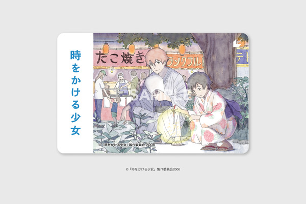 「時をかける少女」もし、真琴と千昭が浴衣で夏祭りに行けていたら…?“ifイラスト”が激エモなムビチケが発売