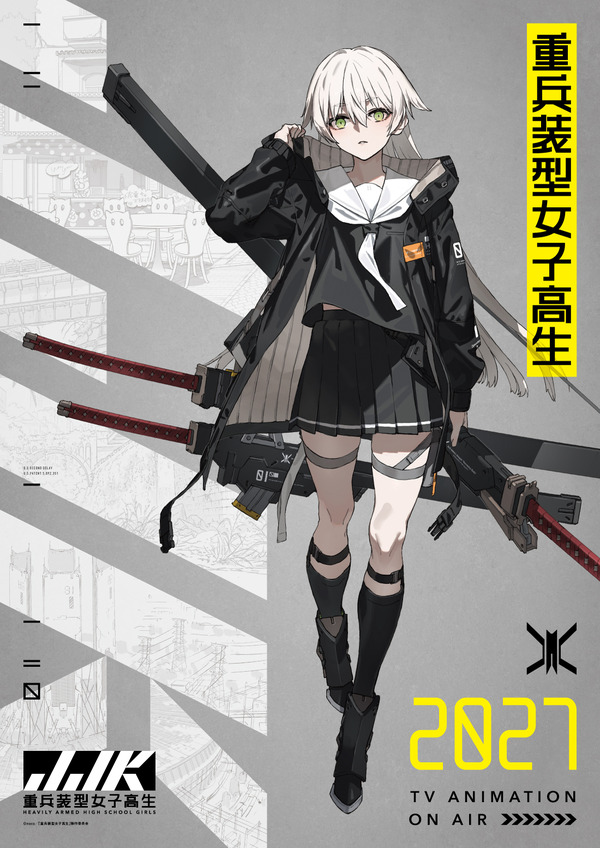 8日まで　neco 個展 直筆サイン アートパネル　重兵装型女子高生　複製原画 武器×女子高生「重兵装型女子高生」TVアニメ化決定！原案は