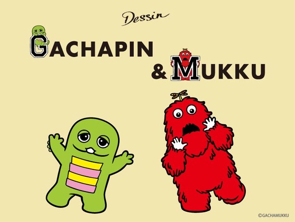 ガチャピン&ムックのカレッジ風Tシャツがかわいい♪ リンクコーデもできるアパレルアイテムが新登場