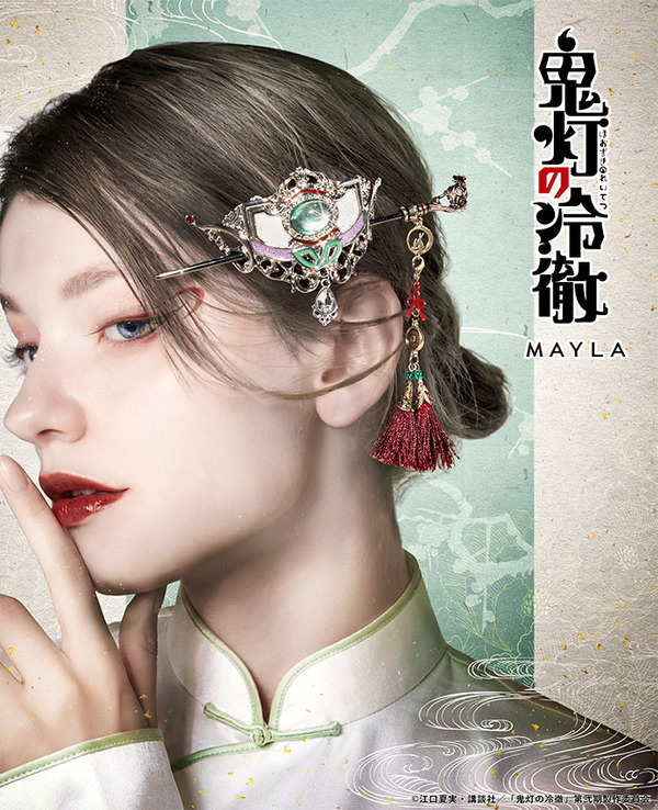 mi様order♡ 髪飾り 鬼灯の冷徹」鬼灯、座敷童子、白澤をイメージ♪ 3WAY仕様で楽しめる