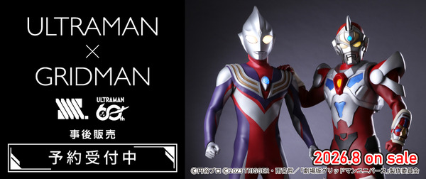 「ウルトラマン×グリッドマン」ヒーローコラボ! ポップアップストアグッズが事後通販♪六花たち描き下ろしイラストも