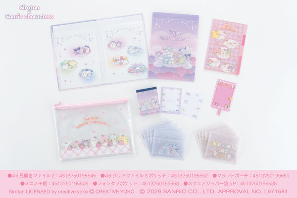 「しろたん×サンリオ」いちごの帽子やパジャマ姿がキュート♪ コラボ商品第2弾が100円ショップに登場