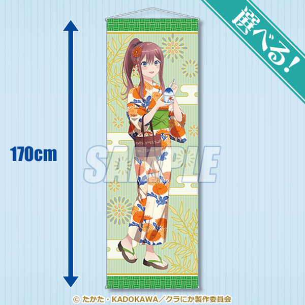 クラにか」朝凪海、天海夕、新田新奈の浴衣姿にドキドキ☆ くじ引き堂
