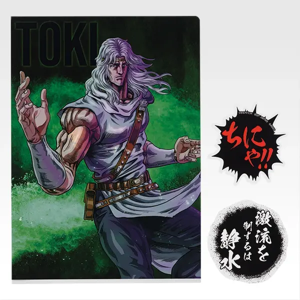 北斗の拳一番くじA賞ケンシロウフィギュアタオル百裂拳