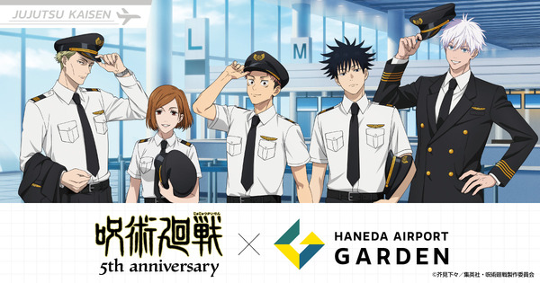 「呪術廻戦」虎杖、五条、七海らがパイロットに!かっこよすぎる…!! 限定グッズやメニューが楽しめる羽田空港コラボ開催