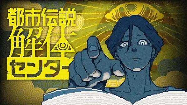 アニメ化してほしいゲームは?【家庭用編】2位「スプラ」&「ゼノブレ」&「ゼルダ」&「東方」&「トシカイ」、1位は… <26年上半期版>