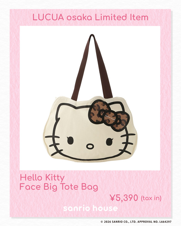 キティが大阪らしく“レオパード柄”に☆ 限定グッズ＆即完アイテムが