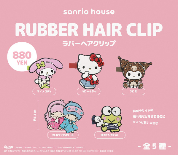 キティが大阪らしく“レオパード柄”に☆ 限定グッズ＆即完アイテムが