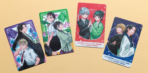 猫猫＆燐、壬氏＆水森描き下ろしカードがもらえる！ 「薬屋の
