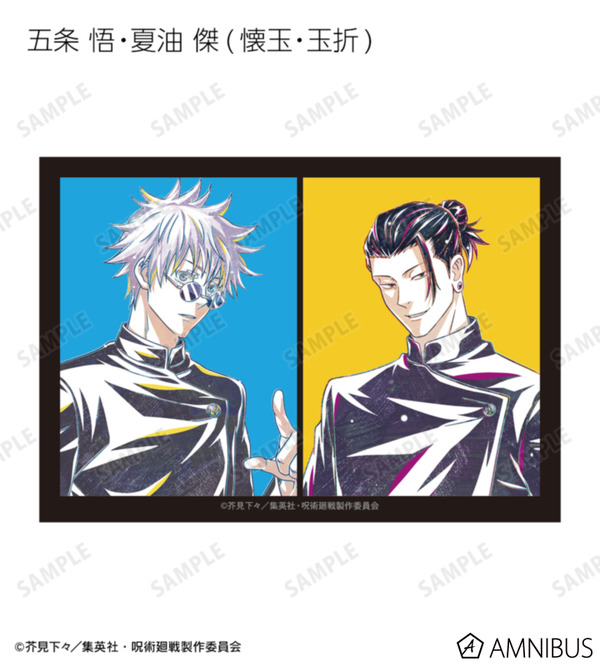 【呪術廻戦】KEY ANIMATION vol.2 高精細 複製画 五条悟伏黒恵 呪術廻戦」伏黒恵、五条悟、夏油傑たちをアーティスティックなデザイン