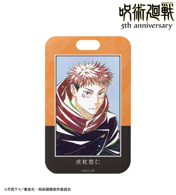 呪術廻戦」伏黒恵、五条悟、夏油傑たちをアーティスティックなデザイン