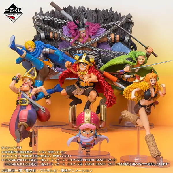 ワンピース」もう一人の“赤髪”シャムロックや、ロキのフィギュアは必見 