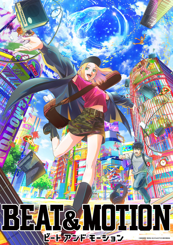 「BEAT&MOTION」MAPPA制作でアニメ化!27年Netflix独占配信♪ 梅田修一朗と胡麻鶴 彩がメインキャストに