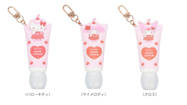 希少 マイメロ ハンドクリーム サンリオ」甘くてちょっぴりダークなデザイン♪ マイメロ・クロミ