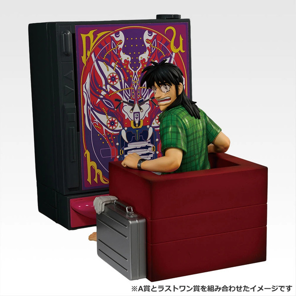 「カイジ」沼編の“ぐにゃあ”カイジフィギュアなどがハズレなしで当たる！「一番くじ」最新作登場