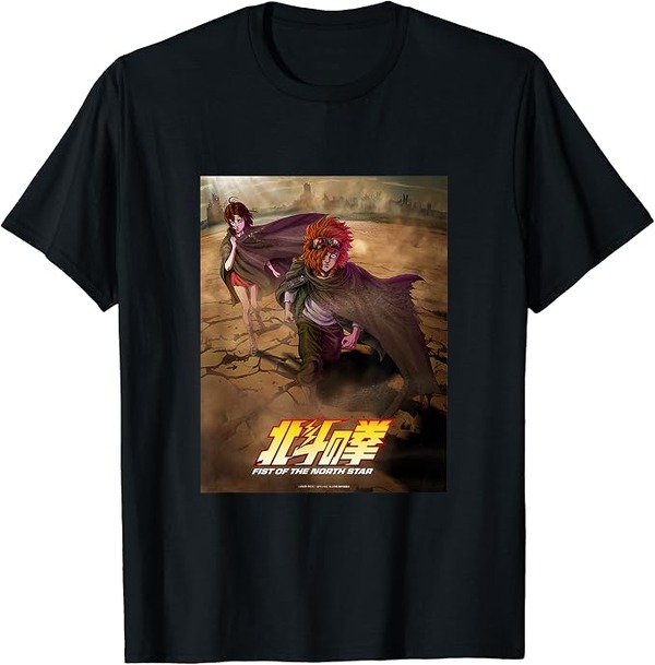 着用1回のみ　送料込み　レア　北斗の拳　30thANNIVERSARY Tシャツ 北斗の拳」世紀末感たっぷり！TシャツがAmazon Merch on Demandに登場