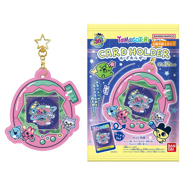 たまごっち」初代・白や、てんしっち、最新・Tamagotchi Paradiseまで