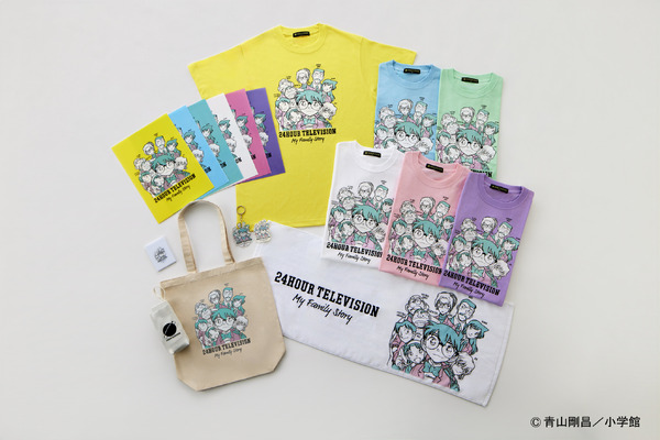 24時間テレビコナンパーカー 名探偵コナン」青山剛昌が描いた「24時間テレビ」チャリTシャツと同じ
