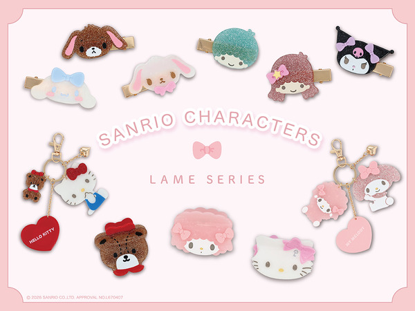 シナモン、クロミがキラキラ☆ 「サンリオ」ラメシリーズ登場
