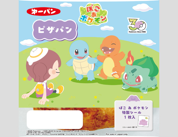 「ぽこ あ ポケモン」デザインのポケモンパンが登場！「ぽこ あ ポケモン特製シール」全22種を封入♪