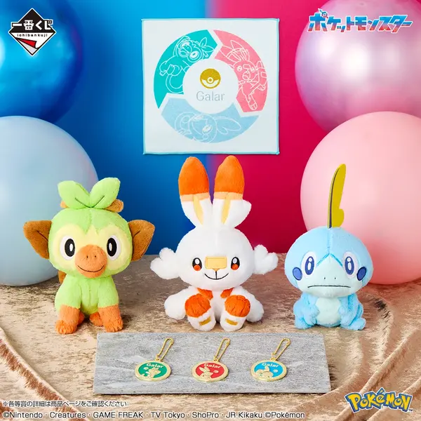ポケモン」ピカチュウ30周年記念ぬいぐるみがラストワン賞に♪各地方の