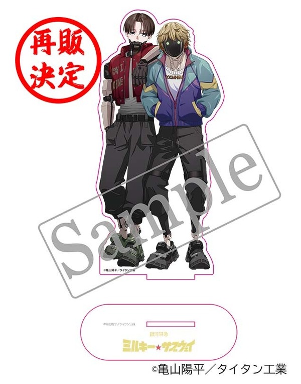銀河特急 ミルキー☆サブウェイ」カート＆マックスのグッズ全4種が