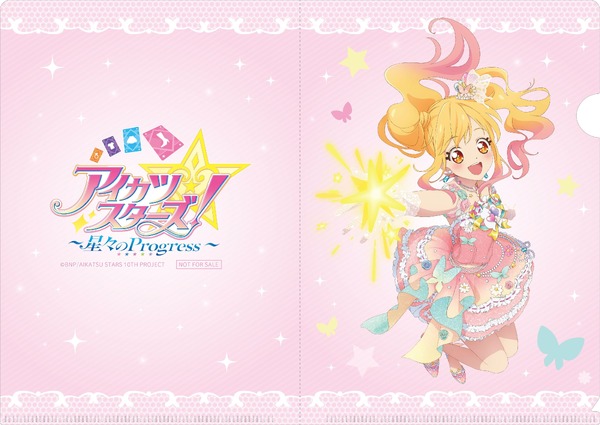 新作映画「アイカツスターズ！ ～星々のProgress～」27年初春に劇場