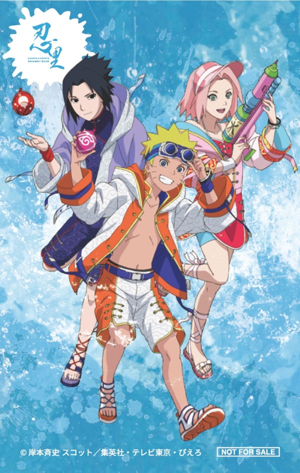NARUTO」ナルトもサスケもサクラも“水遁”で夏満喫♪七夕はナルトと星空